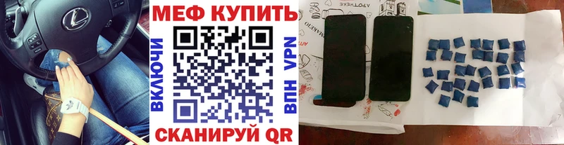 Купить наркотики цена Люберцы КОКАИН  МЕФ  Гашиш  СК  АМФ  Марихуана 