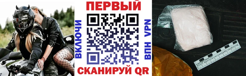 Амфетамин Premium  Люберцы 