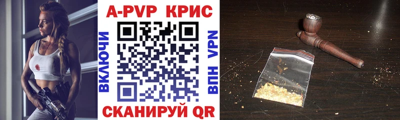 APVP Соль  наркошоп  Люберцы 