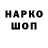 КОКАИН Перу Gregg Harris