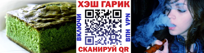 Canna-Cookies конопля  Люберцы 