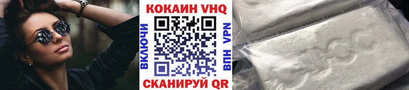 Cocaine Перу  ссылка на мегу как зайти  Люберцы 