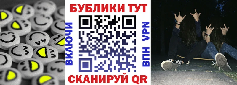 купить Люберцы ЭКСТАЗИ TESLA