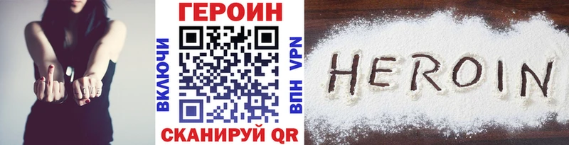 Героин афганец  блэк спрут вход  Люберцы 