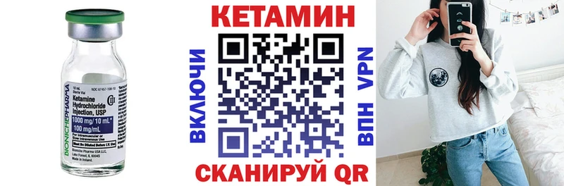 сколько стоит  Люберцы  КЕТАМИН ketamine 