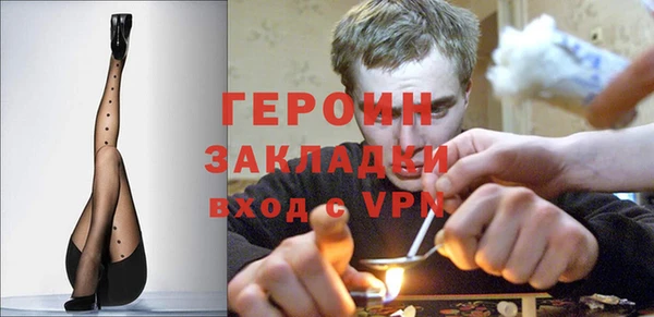 МДМА Горняк