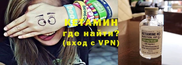 МДМА Горняк