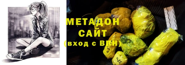 стафф Горно-Алтайск