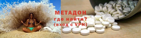 стафф Горно-Алтайск