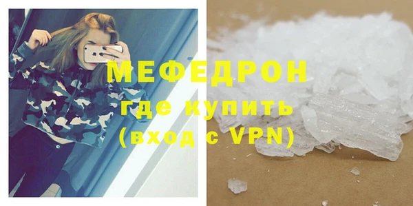 стафф Горно-Алтайск