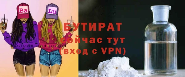 МДМА Горняк