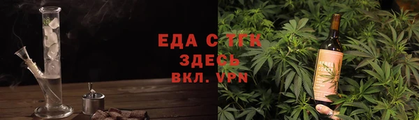 стафф Горно-Алтайск