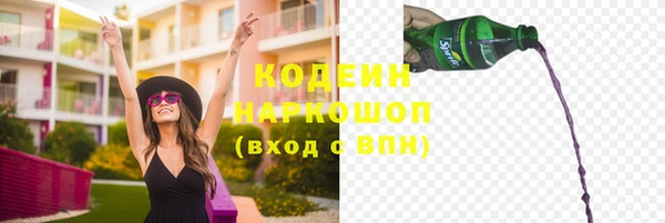 не бодяженный Горнозаводск
