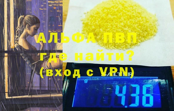 стафф Горно-Алтайск