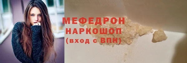 стафф Горно-Алтайск