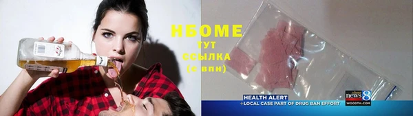 МДМА Горняк
