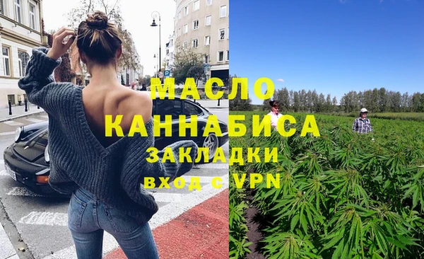 стафф Горно-Алтайск