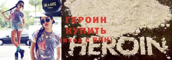 стафф Горно-Алтайск
