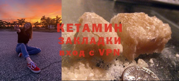 МДМА Горняк