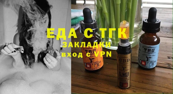 стафф Горно-Алтайск