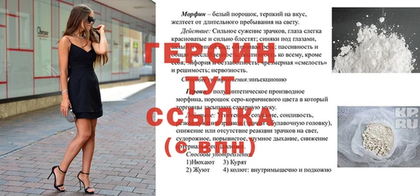 стафф Горно-Алтайск