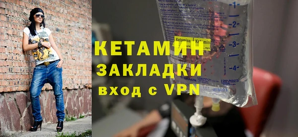 МДМА Горняк