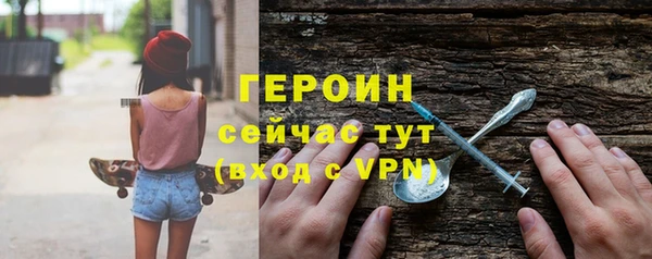 стафф Горно-Алтайск