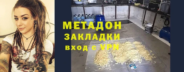стафф Горно-Алтайск