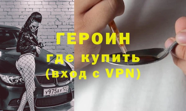 стафф Горно-Алтайск