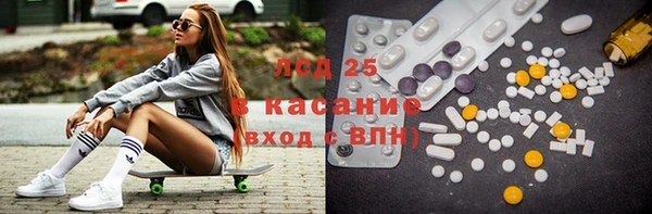 МДМА Горняк