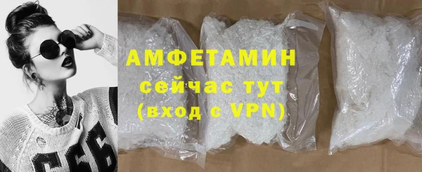 тгк Вязники