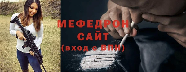МДМА Горняк
