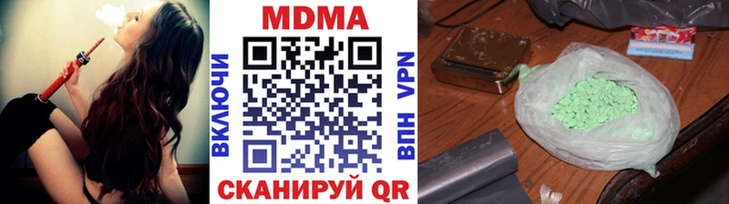 MDMA VHQ  как найти закладки  Люберцы 