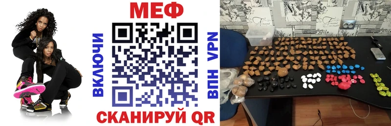 МЯУ-МЯУ 4 MMC  Люберцы 