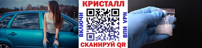 МЕТАМФЕТАМИН мет Люберцы