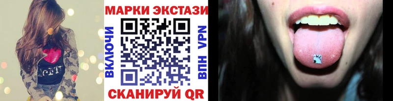 магазин продажи   Люберцы  blacksprut зеркало  Наркотические марки 1,5мг 
